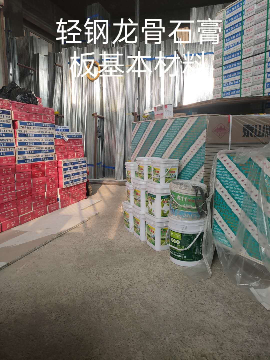 定遠(yuǎn)縣輕鋼龍骨直銷廠家